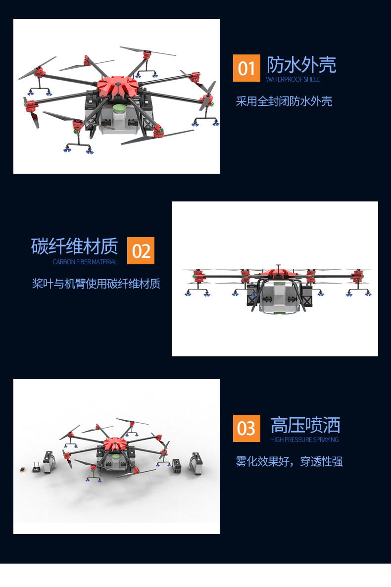 青島中飛創(chuàng)新科技有限公司詳情頁(yè)_05