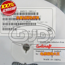 線藝 0805CS-180XJLC貼片高頻繞線電感 2012 18nH 0.6A