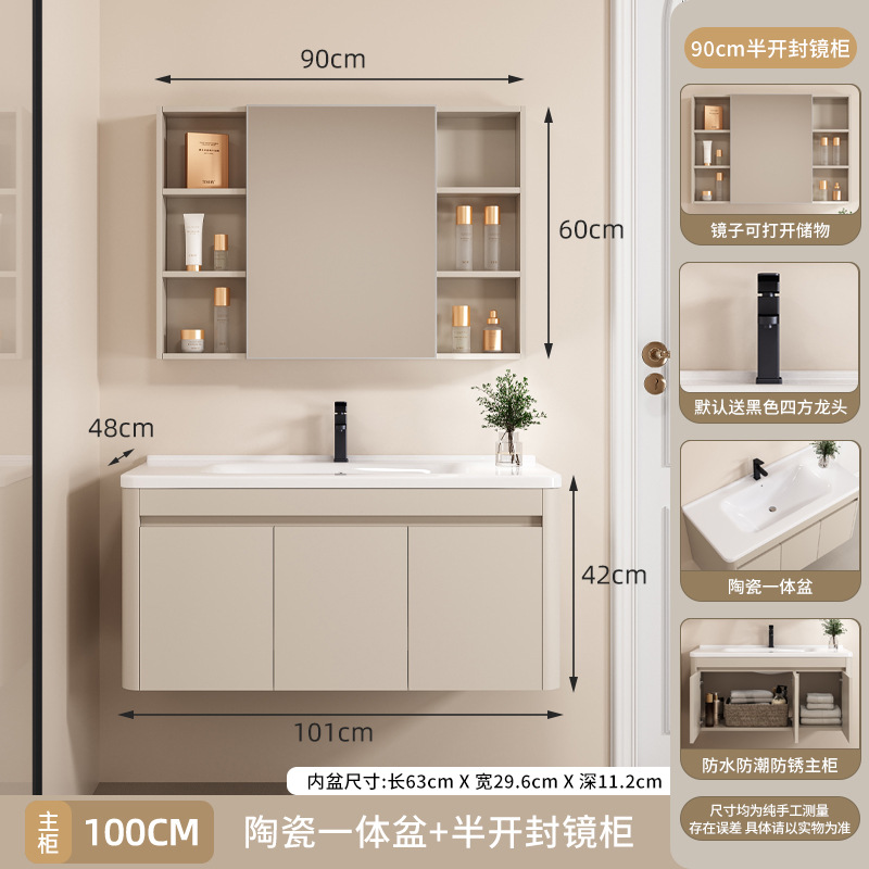 Gabinete de baño de panal de aluminio, gabinete de baño de viento crema, cerámica, lavabo con cajón, gabinete de baño, lavabo