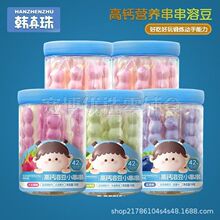 韩真珠高钙溶豆小串串14g独立包装牛油果蓝莓味奶棒水果溶豆饼干