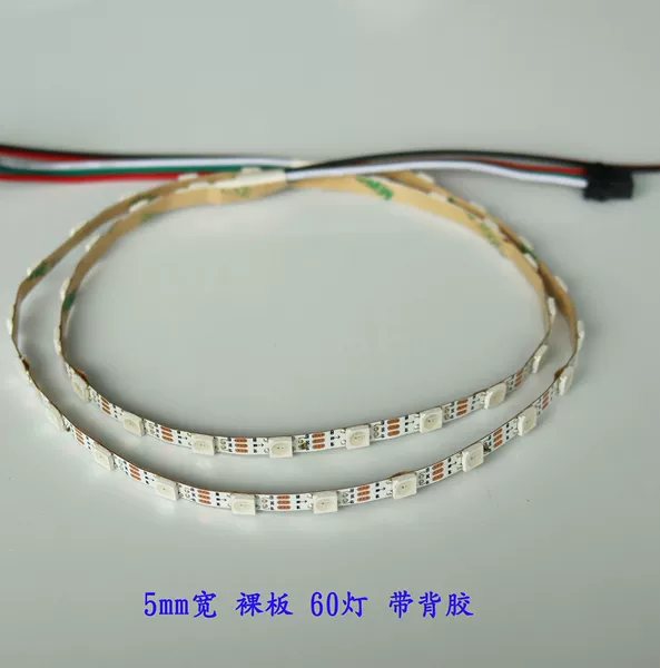 5mm width 60 light bare plate