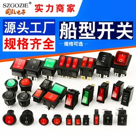 连接器;电子线;拨动开关