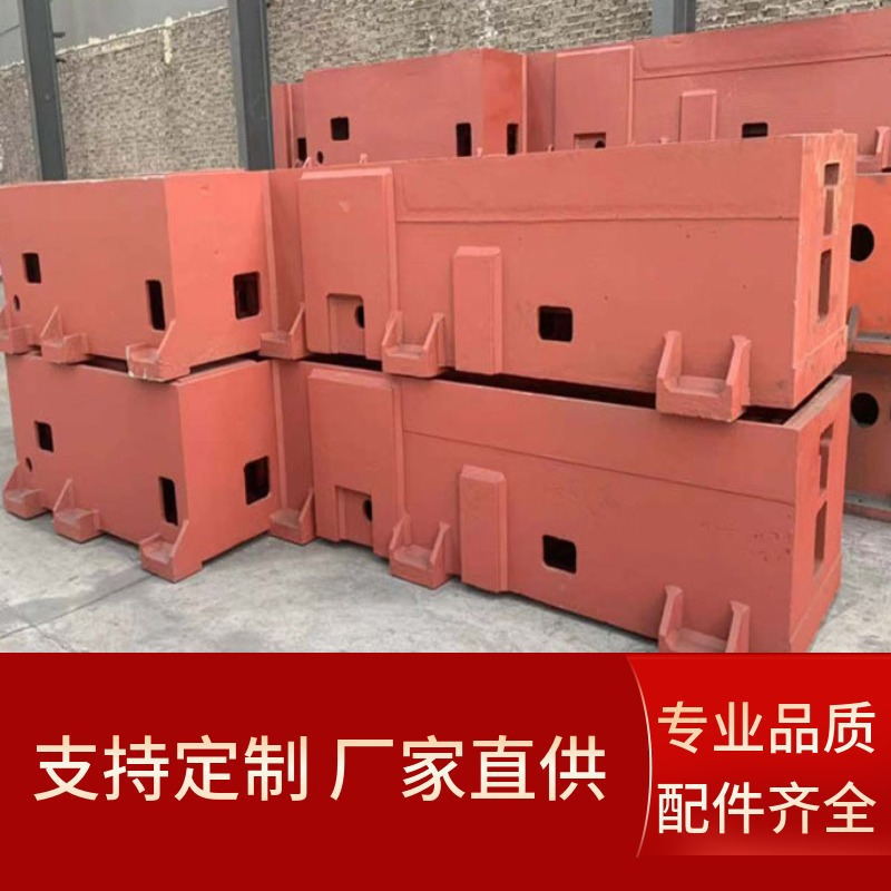 厂家供应 铸铁件机床铸件大型数控机床床身铸件工作台底座铸造