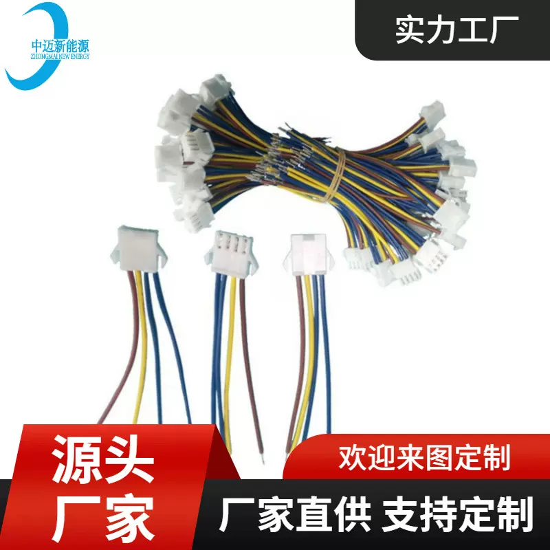 厂家现货批发针间距接线端子针型接插件芯针XH2.5适用电子设备