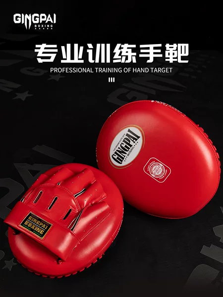 Boxing Target, Muay Thai Air Target, Sanda Fighting Reaction Training Kick Target, Shock-Absorbing Round Target, Adult Sparring Equipment