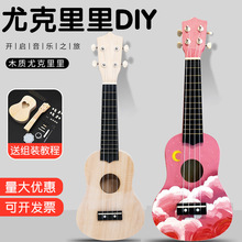 ���L�ȿ�����diy�ֹ���ͯ��������С�������Ʋ��ϰ��M�Ϙ������