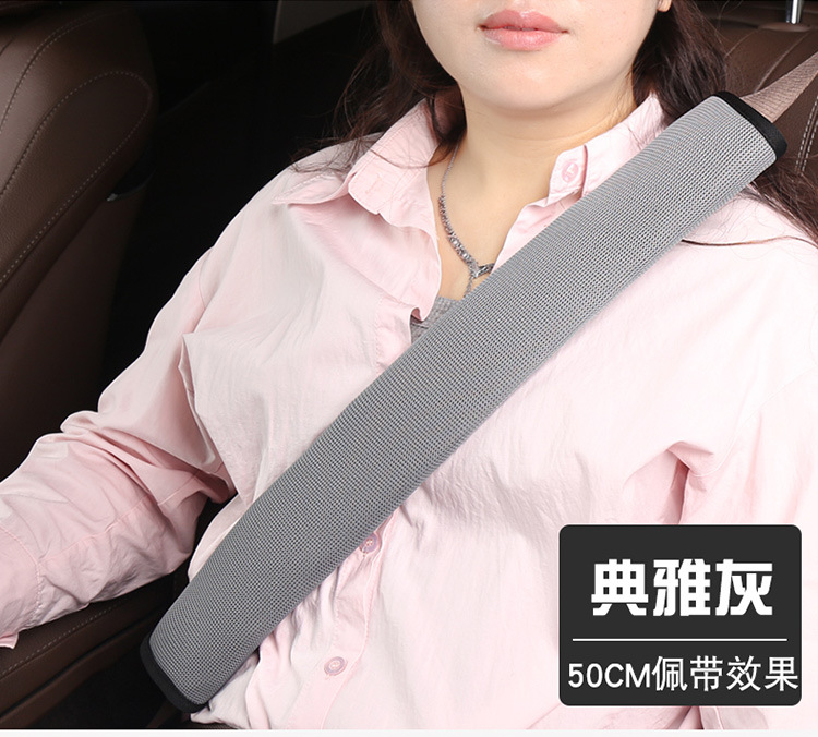 Seat Belt Shoulder Protector Protective Cover for Kidsren and Boys to Protect Cervical Spine and Wear-resistant Clothes to Prevent Strangulation and Comfortable Shoulder Pads