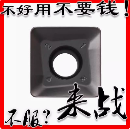 株洲四方形面铣刀四边数控刀片SEET120308PER-PM YBG202 302 102