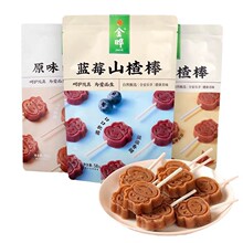 ���ɽ髰�����58gɽ���ԭζ�Ƥˮ�����{ݮɽ髰�С��ͯС��ʳ