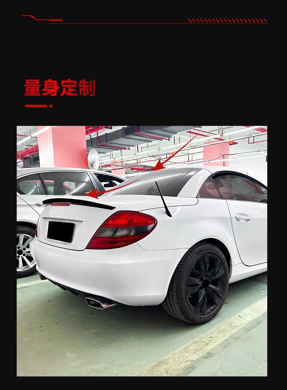 Applicable to 2005-2010 Mercedes-Benz SLK-Class R171 AMG Tail Top Wing Fixed Wing Spoiler Cross-border Modified Parts