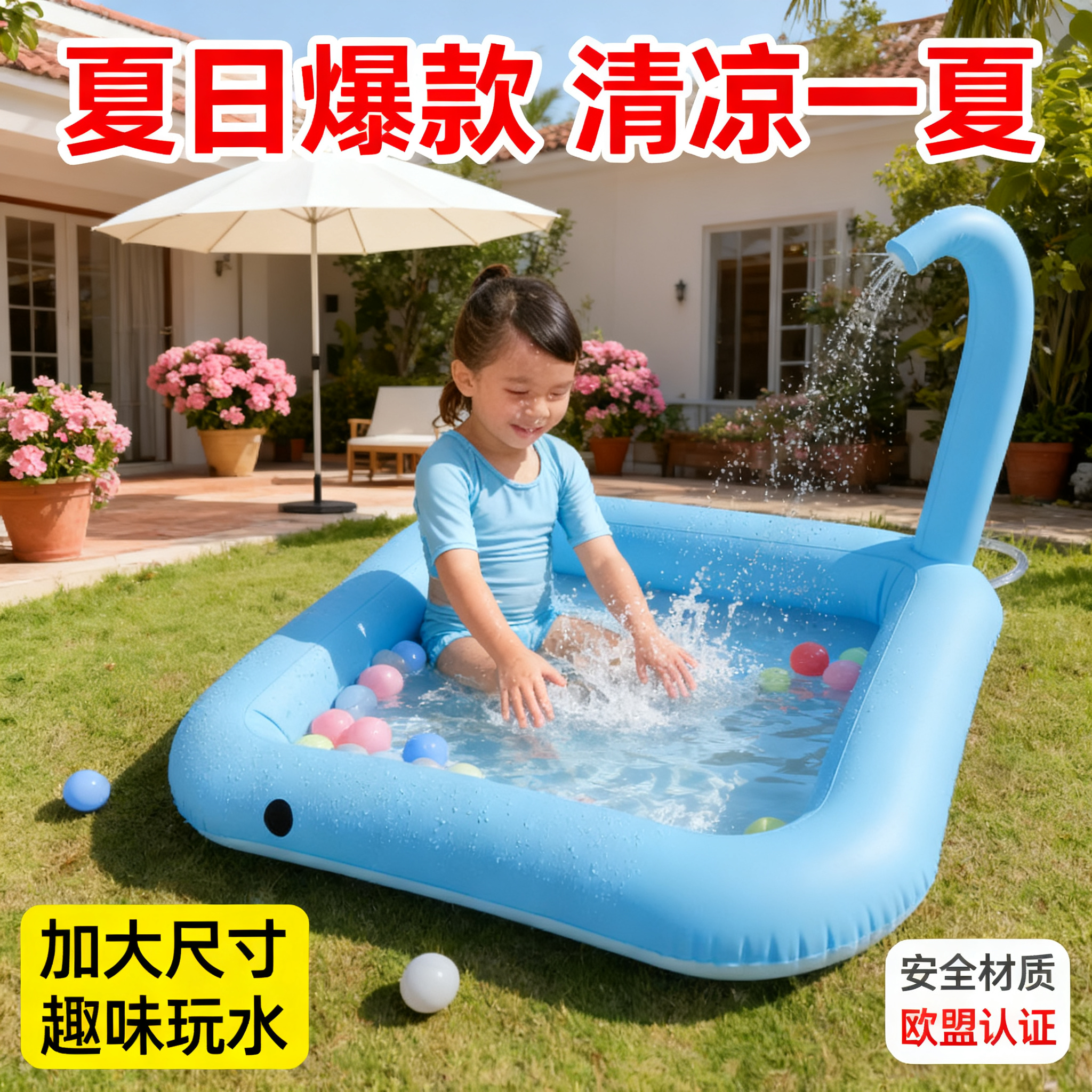 Inflatable Fountain Outdoor Ray Sprinkler Game Mat Customized Children's Water Toy Swimming Pool Wave Ball Pool