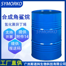 ˹�Z�� �ϳɽ����� 1L ���yƷ�o�wƷ�������w��֬ �仯�ۮ���ϩ