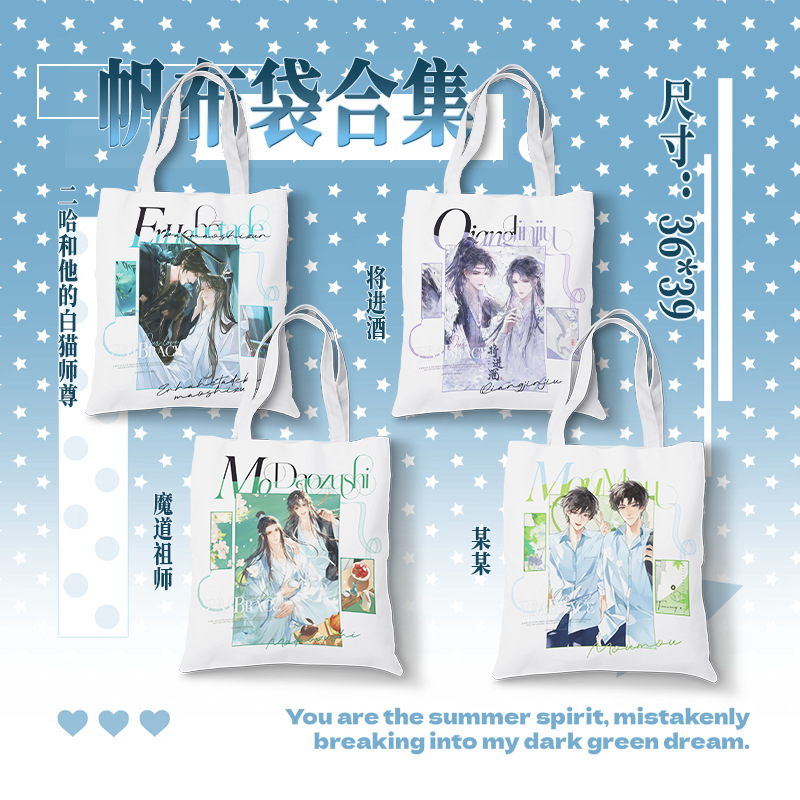 cloth bag