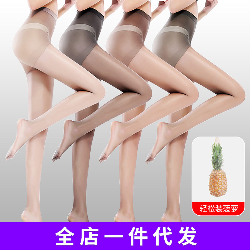 Silk stockings women's pineapple socks spring and summer ultra-thin anti-snagging 0D any cut black silk light leg artifact silk socks wholesale