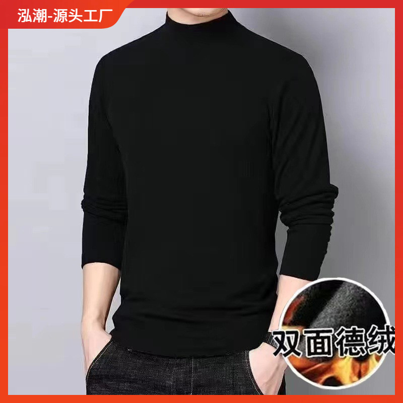 秋冬长袖t恤男士德绒中半高领打底衫秋衣棉内搭春秋款男装潮上衣