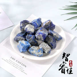 厂家批发天然青金石原石 水晶原石 香薰石扩香石水晶装饰品消磁石