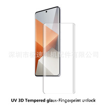 m춼tnote13Pro plusᏝUV䓻Ĥ ҺB3DoNĤ