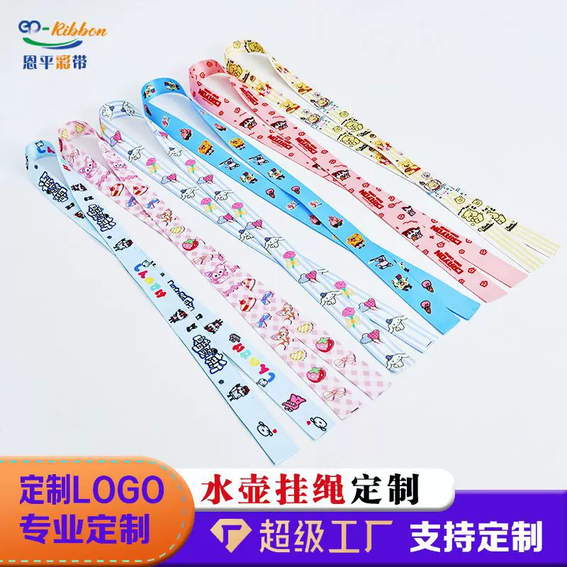 Teapot, handheld silicone cartoon bag strap on a lace, polyester