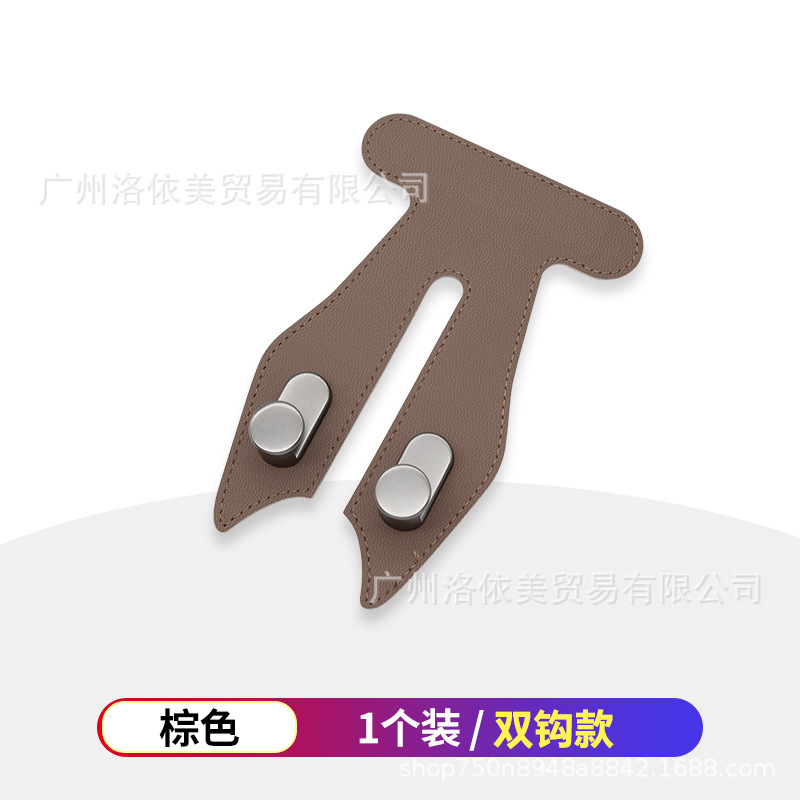 브라운 더블 후크