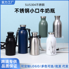 跨境礼品304不锈钢双层真空保温杯带提绳小口牛奶瓶运动水杯批发