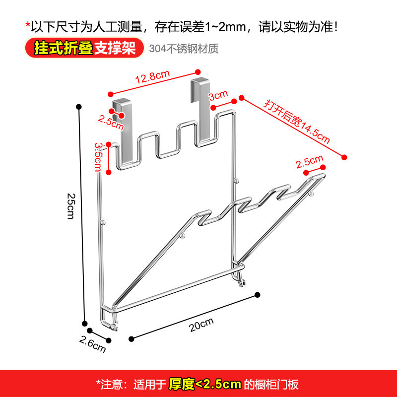 304不锈钢厨房可折叠壁挂垃圾袋悬空架大号垃圾袋支架支撑架挂架
