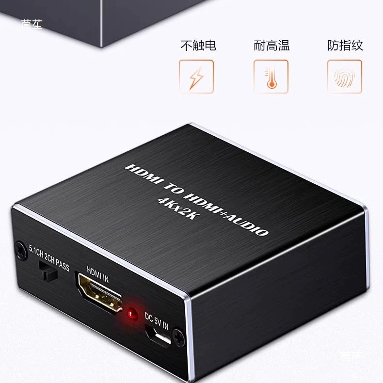 PS34 Blu-ray обходящий HDCP адаптер HDMI высокоразрешающий аудио-конвертер