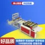 自动无纺布鲜花袋制袋制袋机