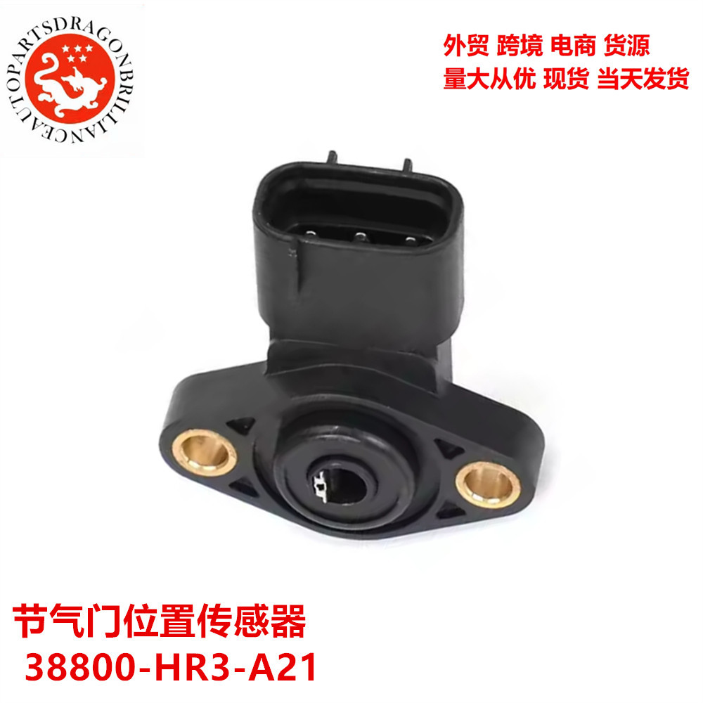 Sensor de posición del acelerador 38800 - HR3 - A21 38800 - HP0 - A11 38800 - HN0 - A11