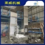 上海斗式316l提升机输送机