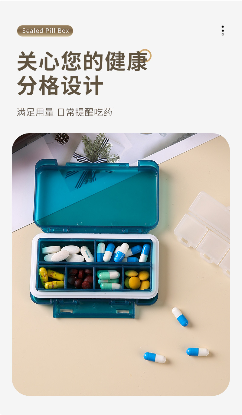 分格药盒_03.jpg