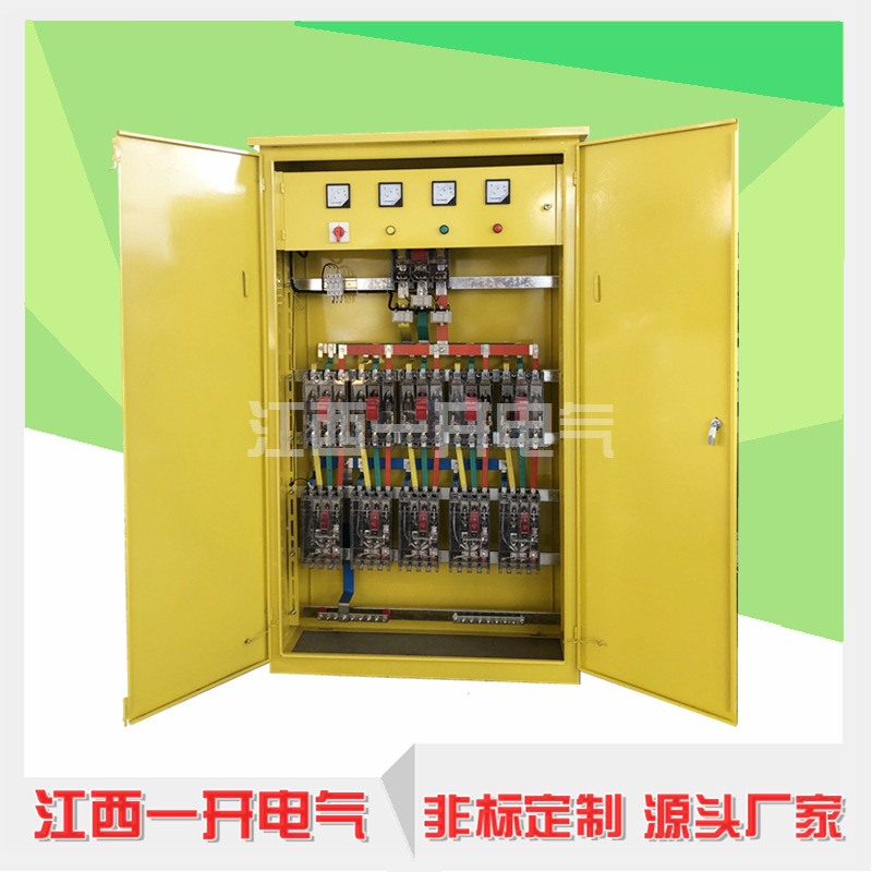 户外黄色工地配电箱配电柜成套建筑工地配电柜一级箱一级柜厂家