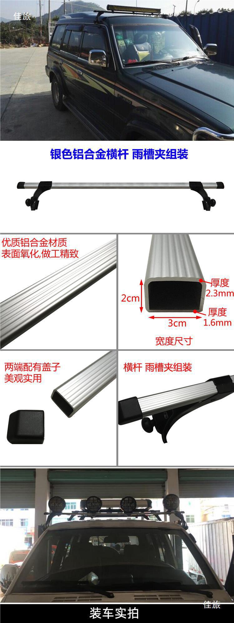 Compatible with Wuling Light Star Sea Lion van: cargo rack, roof luggage rack, bracket, light holder, rain gutter claw