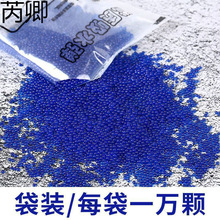 水晶弹水弹珠-吸水水软水球儿童玩具厂家批发