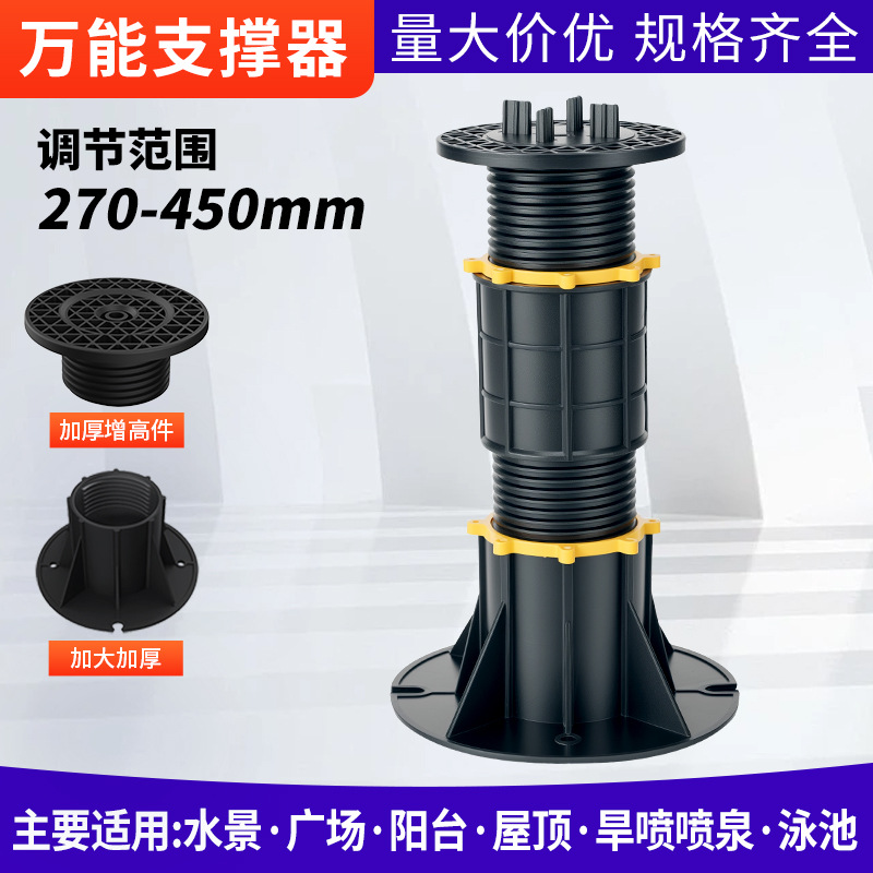 Soporte universal, piedra de paisaje acuático, spray en seco, base superior, quilla de madera de plástico, soporte de altura ajustable