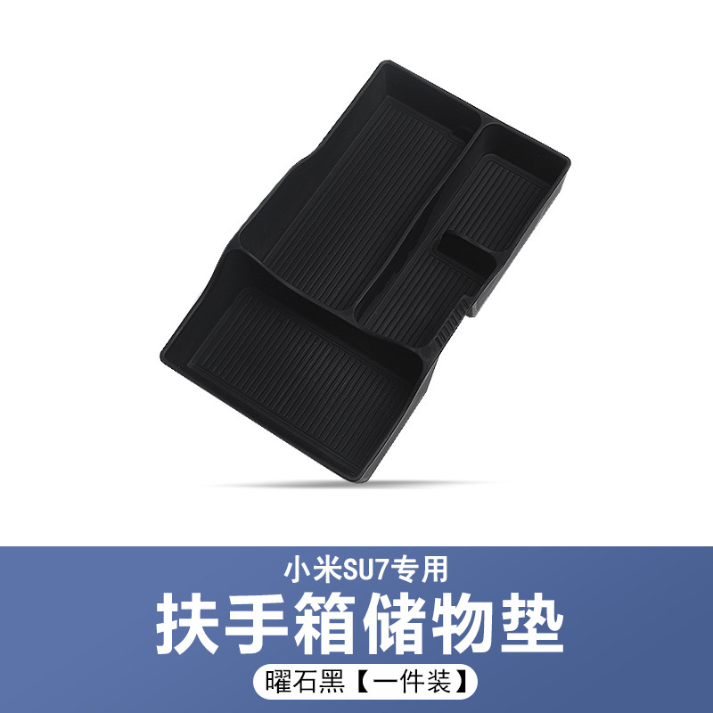 Xiaomi SU7 中央制御ウォーターコースター su7 収納ボックスシリコンカップホルダー車のインテリアアクセサリー修正に適しています|undefined