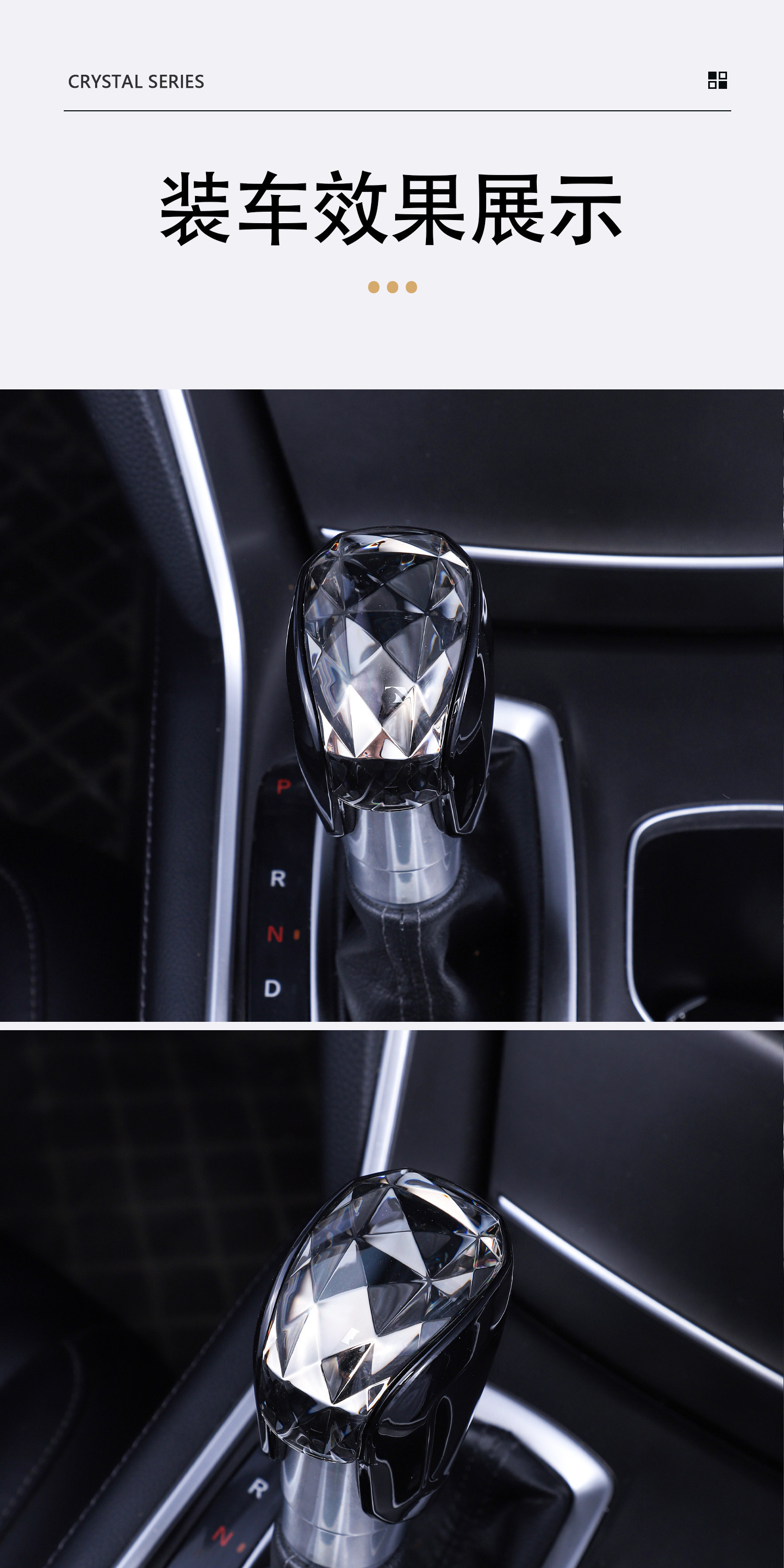 Ejv Accord Inspire modified crystal gear shift knob cover, Accord Inspire crystal automatic gear shift lever accessory