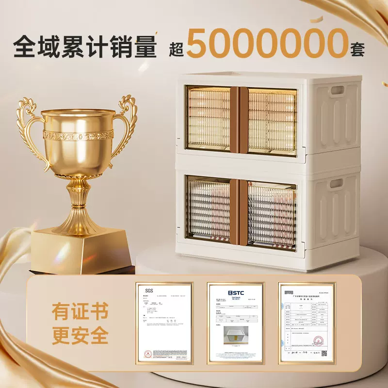 海兴收纳箱儿童衣柜玩具书籍柜子多层储物柜折叠收纳柜便携收纳