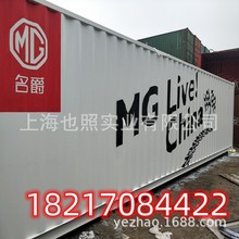 专业销售旧集装箱,旧集装箱,集装箱活动房,集装箱改飞翼箱