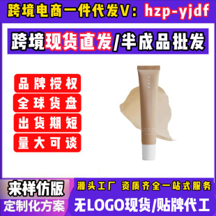 Cross-Border Aliexpress Tk North American Lip Balm, Lip Mask and Lip Balm, Instant Hydration, In-Stock, One-Piece Dropshipping