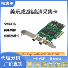 Pro Capture Dual SDIɼ ·p·2 SDI 1080P