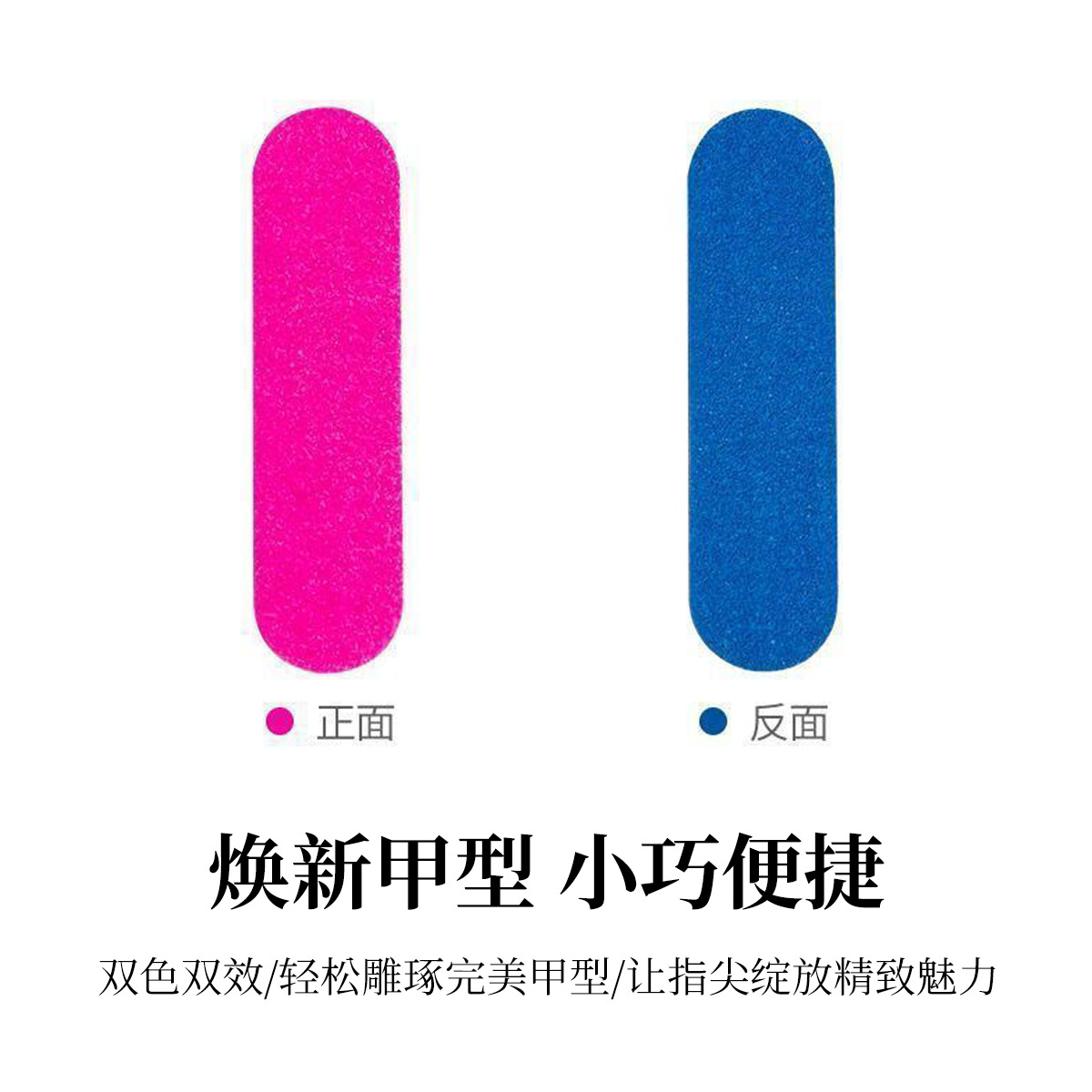 Mini barra de uñas, barra de uñas, barra de madera pequeña, barra de arena de manicura pulida