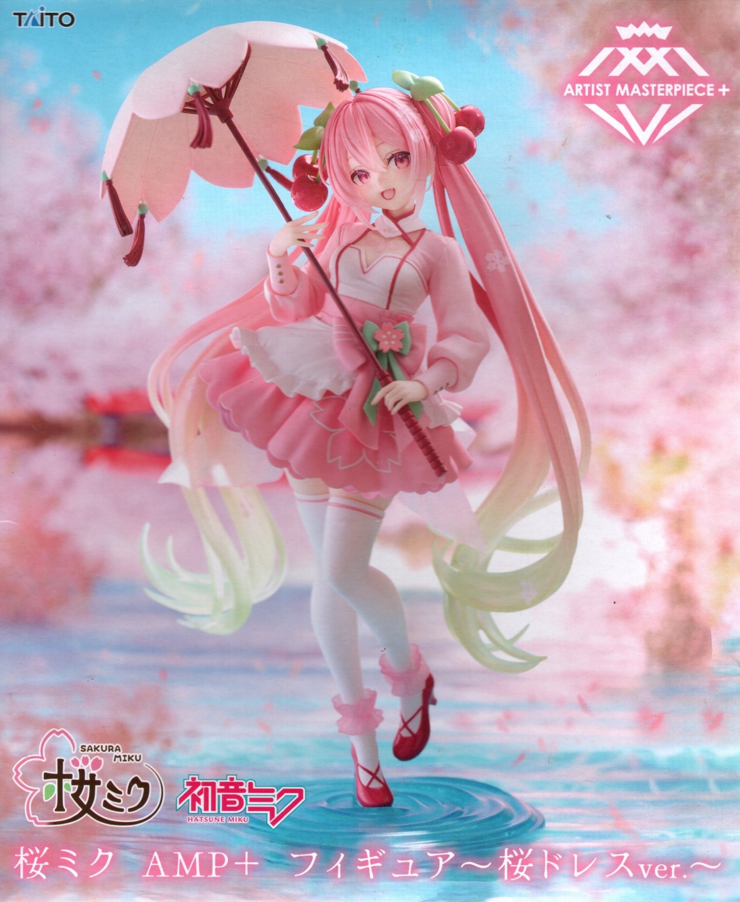 Original japonés original Hatsune Miku MIKU Hatsune Patrol hecho a mano Jingpin caja ciega adornos periféricos de animación