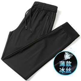 冰感男裤薄款男士夏季裤子冰丝长裤束脚休闲裤男宽松爸爸运动裤31