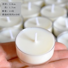 茶蜡圆形家用火焰香氛照明蜡烛跨境大豆蜡应急酥油灯香薰