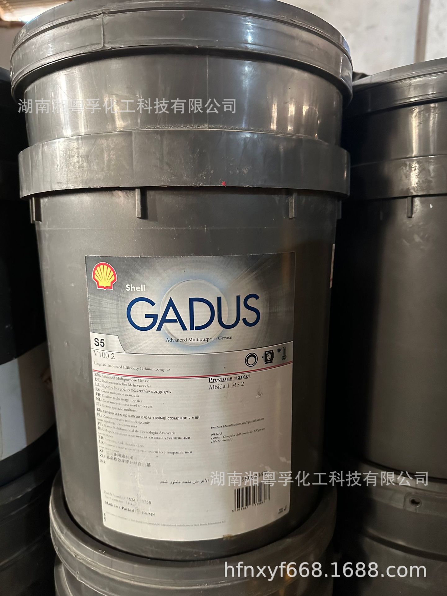 Gadus S5 V100 2佳度耐高温全合成轴承润滑脂-阿里巴巴
