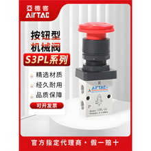 ¿͚әCеyS3PL-M5 S3PL06 S3PL-08ͣvDoքy