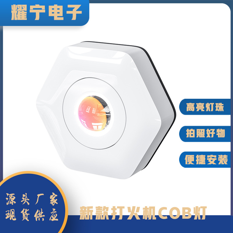 Lámpara LED táctil de puesta de sol — luz decorativa de ambiente fotográfico, modelo popular transfronterizo