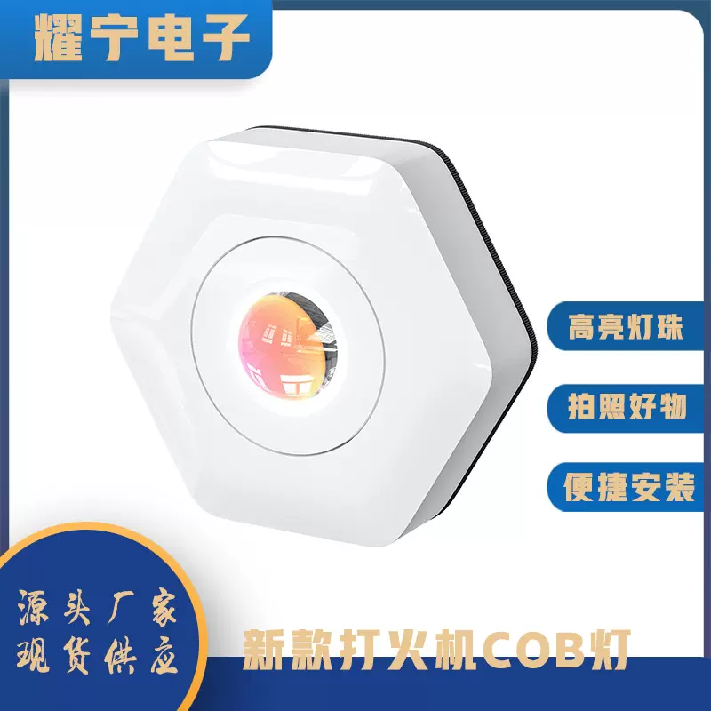 新款LED高亮触摸灯夕阳落日灯网红爆款拍照氛围灯跨境爆款热销