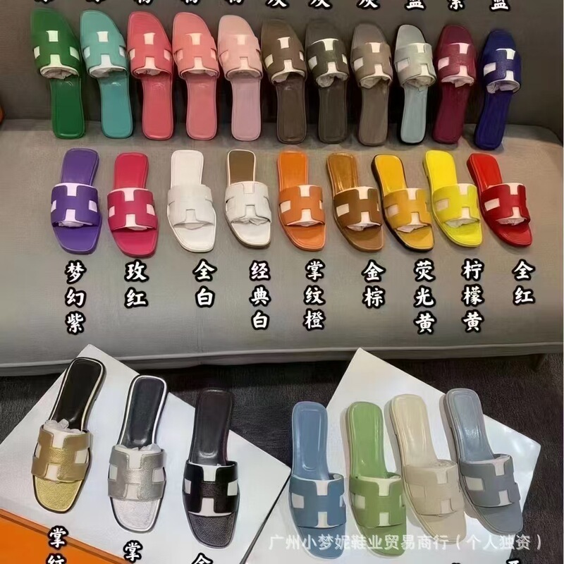 外贸2025新款一字拖外穿H家大码平底拖鞋女休闲百搭经典凉鞋ins潮|undefined