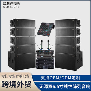 �羳�oԴ�p6.5�羀���푾ư�KTV����·��ȫ���O����̨�������b